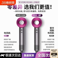 Hair Dryer Home Appliances