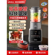 美的破壁机家用可拆洗豆浆机大容量大功率静音烹饪机全自动米糊机Midea Wall Breaking Machine Household Removable and Washable Soybean M