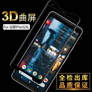 Tempered Glass Full Google 2 XLPIXEL 2 3D CurvedPIXEL