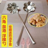 Ready Stock Floating Fruit Spoon Non-Stick Fried Floating Kueh Tool Stainless Steel Izumi Port Fried Kueh Spoon Sea Oyster Cake Mold Scallion Oil Cake