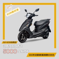 三陽機車 迪爵 125 碟煞 CBS 七期 (2025年新車) FC12VGZ1燦坤線上購物
