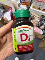 現貨-Jamieson D3