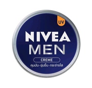 Nivea นีเวีย เมน ครีมบำรุงผิวหน้า 75 มล. ครีมทาหน้าผู้ชาย นีเวียเมน  ดูแลผิวหน้าผู้ชาย ครีมบำรุงผิวหน้าผู้ชาย