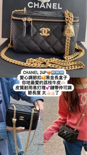 3/08 門市現貨｜Chanel 24P😍愛心調節扣 長盒子 Small vanity🖤黑金 荔枝牛皮❣️Full set連專門店單