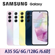 【SAMSUNG 三星】 Galaxy A35 5G 6G/128G(送3in1傳輸線)