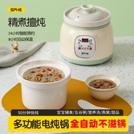 Quick Soup Maker Small Ceramic Electric Stew Pot Non-Spill Porridge Cooker Electric Stew Pot Wholesa