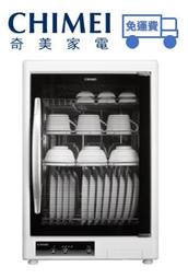 【免運】CHIMEI奇美 70L三層紫外線烘碗機 KD-70FBL0