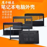 Msi MSI MSI GL62 GL62 MVR GV62 GP62M 6QF MS-16J5/16J9 Case A/B/C/D