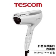 TESCOM TCD5000 TCD5000TW 白金膠原蛋白 負離子 奈米 吹風機 日本製 原廠公司貨