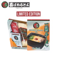 [Limited Edition] ICHIRAN Ramen 100% Free of Tonkotsu (NO PORK) ราเมงข้อสอบน้ำซุปไก่เข้มข้น