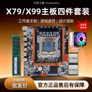 X79/X99 Motherboard CPU Set Desktop Computer E5 to Strong 2666V3 2686V4 2696V4 Four-Piece Set