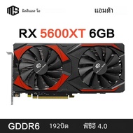 การ์ดจอ6GB 5600XT mllse AMD RX GDDR6 192Bit PCI-E 4.0 × 16 8Pin Radeon GPU RX 5600xt การ์ดจอเล่นเกม6