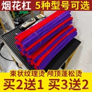 Fireworks Rod Black Perm Fireworks Wand Hairdressing Supplies Rod Fireworks Perm Morgan Curling Tool