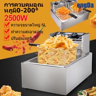 Hengda  หม้อทอดเพื่อการพาณิชย์  หม้อทอด ไร้น้ำมัน 6L Air fryer หม้อทอดไร้มัน2023 หม้อทอด หม้อทอดไร้มัน หม้อทอดไร้น้ำมัน หม้อทอดเฟรนช์ฟรายส์ไร้น้ำมัน มัลติฟังก์ชั่น