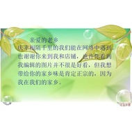 Postage One Yuan 1 Yuan Link