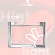 HYNTOOR | Highlighting Concealing Blush