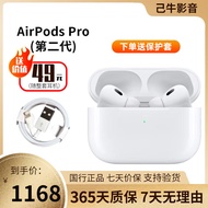 Apple苹果耳机AirPods Pro 1代/2代/3代 无线蓝牙入耳式耳机 二手耳机耳麦 AirPods Pro 二代 99新【京东速发】