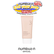 1 แถม 1 numbuzin No.3 Porcelain Base-skip Tone Up Beige 50ml. นัมเบอร์ 3 พอร์ซเลน เบส-สคิป โทนอัพ เบ