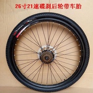 Bicycle Rear Wheel Set 26 -Inch 1.95 Mountain Bike Disc ke 36 Hole Aluminium Alloy Wheel Set Front and Rear