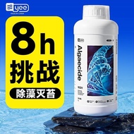 Fish Tank Algae Remover Moss Remover Water Purifier Brown Algae Silk Black Hair Algae Green Algae Re