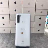 【外觀不錯】HTC U20 5G 白 8G 256GB 6.8吋 台北 手機 二手機 ※ 可議 9701