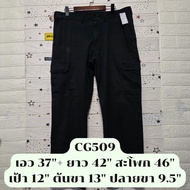 CG509 DAKOTA Cargo Pants Black Second Hand Waist 37" Slightly Stretchy Length 42" Hips 46" Crotch 12