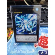[Yugioh Funny Shop] 1 card Bahamut Shark VJMP-JP073 - Ultra Rare