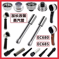 Delonghi/delonghi Coffee Machine EC680/685 Modified Steam Pipe Steam Stick Extended Milk Frother Fit