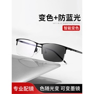 spek mata spek mata viral Automatic Photochromic Glasses Men's Myopia Sunglasses Can Be Equipped wit