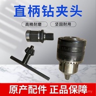 Magnetic Holder Drill Magnetic Drill Use Drill Bit Turn Chuck Twist Drill Only Use Adapter Drill Chu