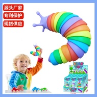 Fun Children's Toys Decompression Toys Vent Snot Worm Decompression Toys HKC6