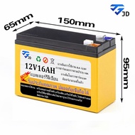 สินค้ามาใหม่ Battery MALL แบตเตอรี่ลิเธียม แบตเตอรี่เครื่องพ่นสารเคมี 12V 30AH 25AH 16AH  10AH ถ่านช