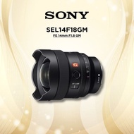 SONY SEL14F18GM (FE 14mm F1.8 GM) LENS