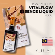 【Ban Kah Chai】Vitalflow Essence Liquid - 750ml