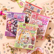 18 Pcs [MINI Landscape Sticker Book 2.0 Series] 3D Waterproof Cartoon Style Scrapbook Journal Planne