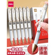 Effective High School Exam Dedicated Pen Simple High-End Black Pen Press Gel Pen Students Use Exam B