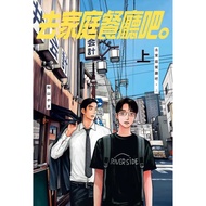 < Yueyang > Go To Family Restaurant Up