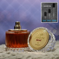 Sharaf Blend EDP by Zimaya น้ำหอมแบ่งขาย 2ml 5ml 10ml แท้ทุกหยด ( Afnan )