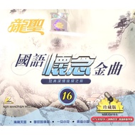 Chinese Karaoke 国语怀念金曲 16 (VCD)