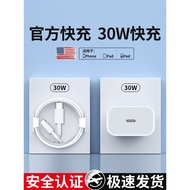 [Selection] 30W Fast Charge Suitable for Apple iphone14 Charger Head 17pro Data Cable 18/15/16/13/12