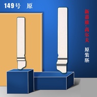 Volkswagen149Folding key form hu162 100PCS 汽车钥匙胚