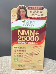 Adrien Gagnon楓之寶NMN+逆齡20(女) (男)150粒