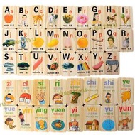 【全館免運】學拼音骨牌 多米諾遊戲 嬰幼兒早教玩具 兒童玩具 疊疊樂 積木