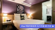 葳皇時尚飯店 不指定雙人房｜加贈 1 小時｜含按摩浴缸、無早餐