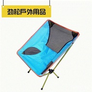 Moon Chair Outdoor Folding Comfortable Chair Portable Moon Chair Supply Aluminum Leisure Leisure Cha