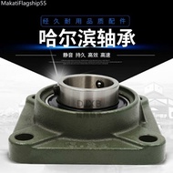 , , Insert Spherical Seated Bearing UCF204 F205 F206 F207 F208 F209 F210 F211 F212