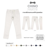 LOOKER - กางเกงChino  ทรงกระบอกเล็ก