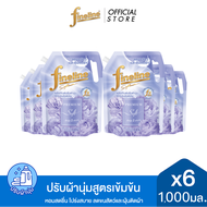 [ยกลัง] Fineline ไฟน์ไลน์ ปรับผ้านุ่ม สูตรเข้มข้นพิเศษ พรีเมี่ยมซอฟท์ กลิ่นเพียวลี่ไลท์ 1000 มล. x6 