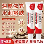 Vitamin E Urea Cream Mosquito Repellent Medical Improvement Skin Improvement Blister Blister Infecti