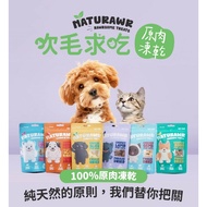 Fluffy Beginning To Eat Raw Meat Freeze-Dried Snacks/Freeze-Dried Snacks For Dogs Cats Venison/Lamb 
